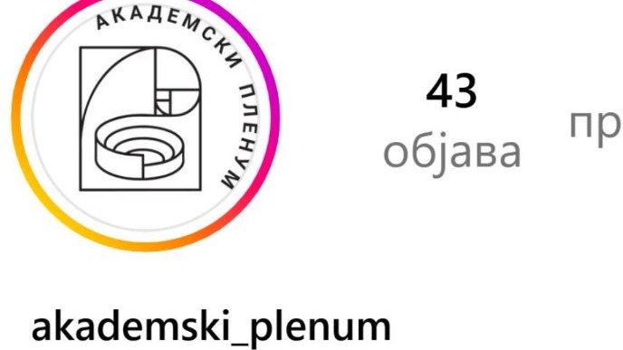 Pronaći napadače na Filipovića